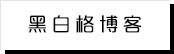 911吃瓜黑料网