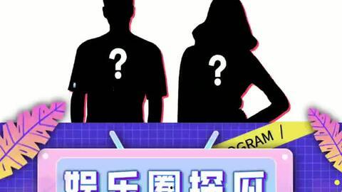 娱乐吃瓜小站